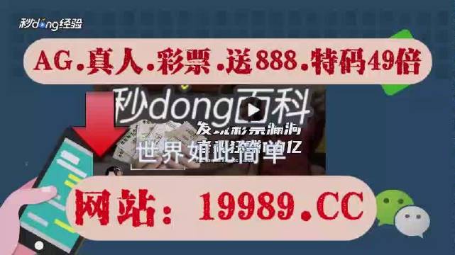 2024澳門六開彩開,廣泛的解釋落實(shí)支持計(jì)劃_粉絲版78.894