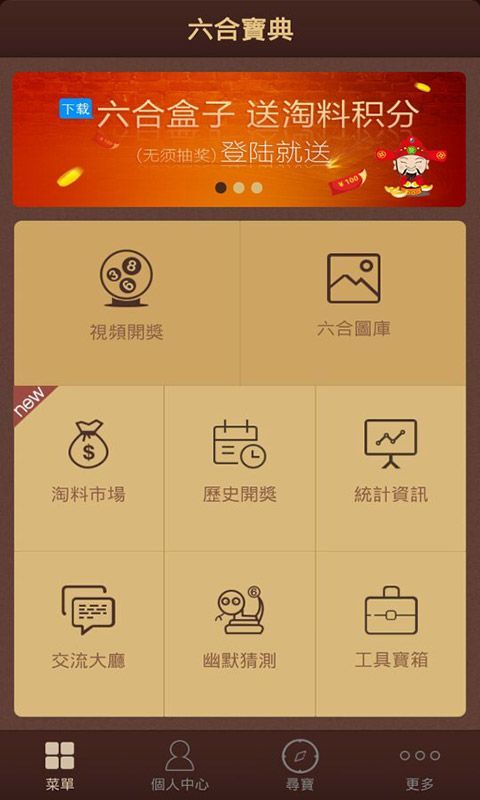 新澳天天彩免費資料大全查詢,調(diào)整方案執(zhí)行細節(jié)_ios52.679