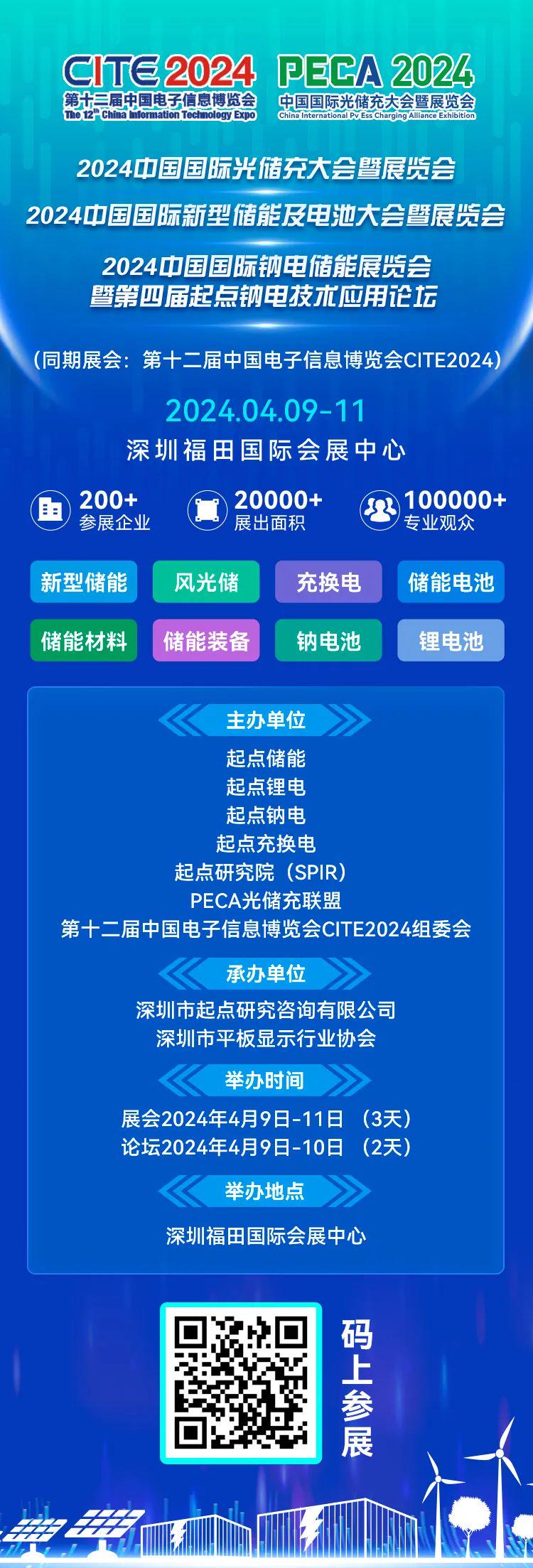 2024新奧正版資料免費(fèi)提供,快速解答執(zhí)行方案_Tizen80.778