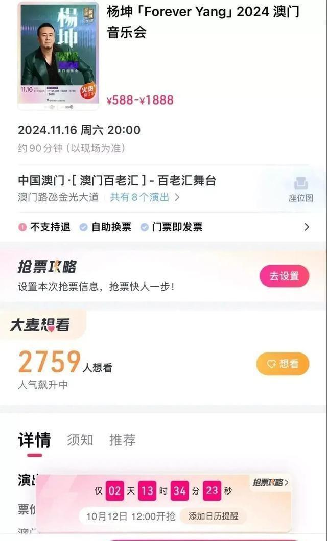 澳門正版藍(lán)月亮精選大全,穩(wěn)定性執(zhí)行計(jì)劃_挑戰(zhàn)版59.121