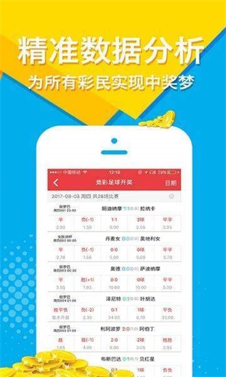 二四六香港管家婆期期準資料,經(jīng)濟性執(zhí)行方案剖析_ios31.129