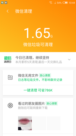 7777888888管家精準(zhǔn)管家婆免費,快速設(shè)計響應(yīng)方案_靜態(tài)版15.941