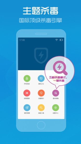 澳門彩管家婆一句話,科學(xué)化方案實(shí)施探討_android90.545