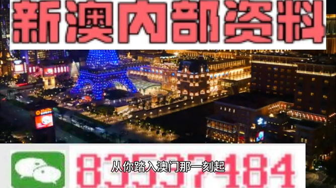 2024年新澳門免費資料,仿真技術(shù)方案實現(xiàn)_游戲版256.183