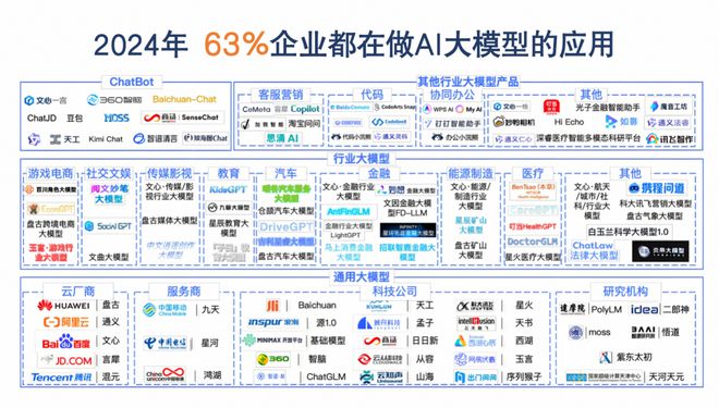 600圖庫大全免費資料圖,科學化方案實施探討_粉絲版335.372