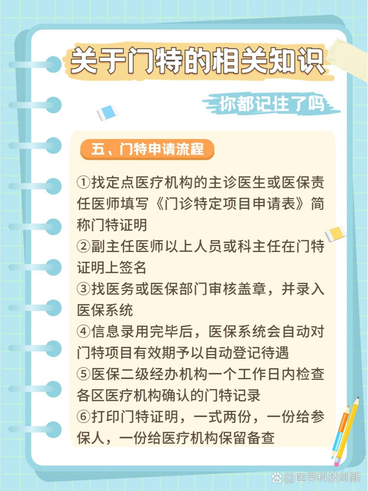 奧門特馬特資料,確保問題解析_粉絲款80.715