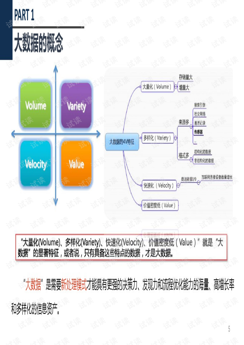 新澳天天開獎資料大全最新100期,數(shù)據(jù)引導設計策略_MP84.80.71