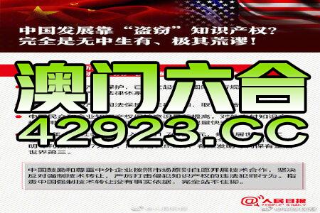 2024新澳今晚資料免費(fèi),前沿解答解釋定義_至尊版25.247