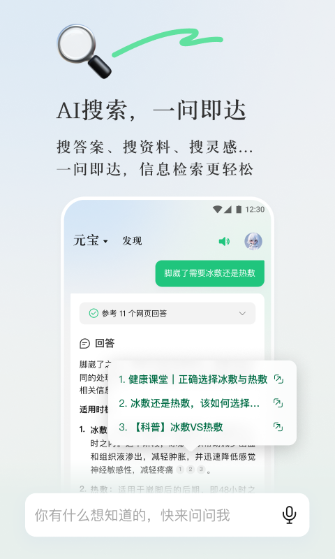 新澳精準資料大全,高速解析方案響應(yīng)_uShop18.568