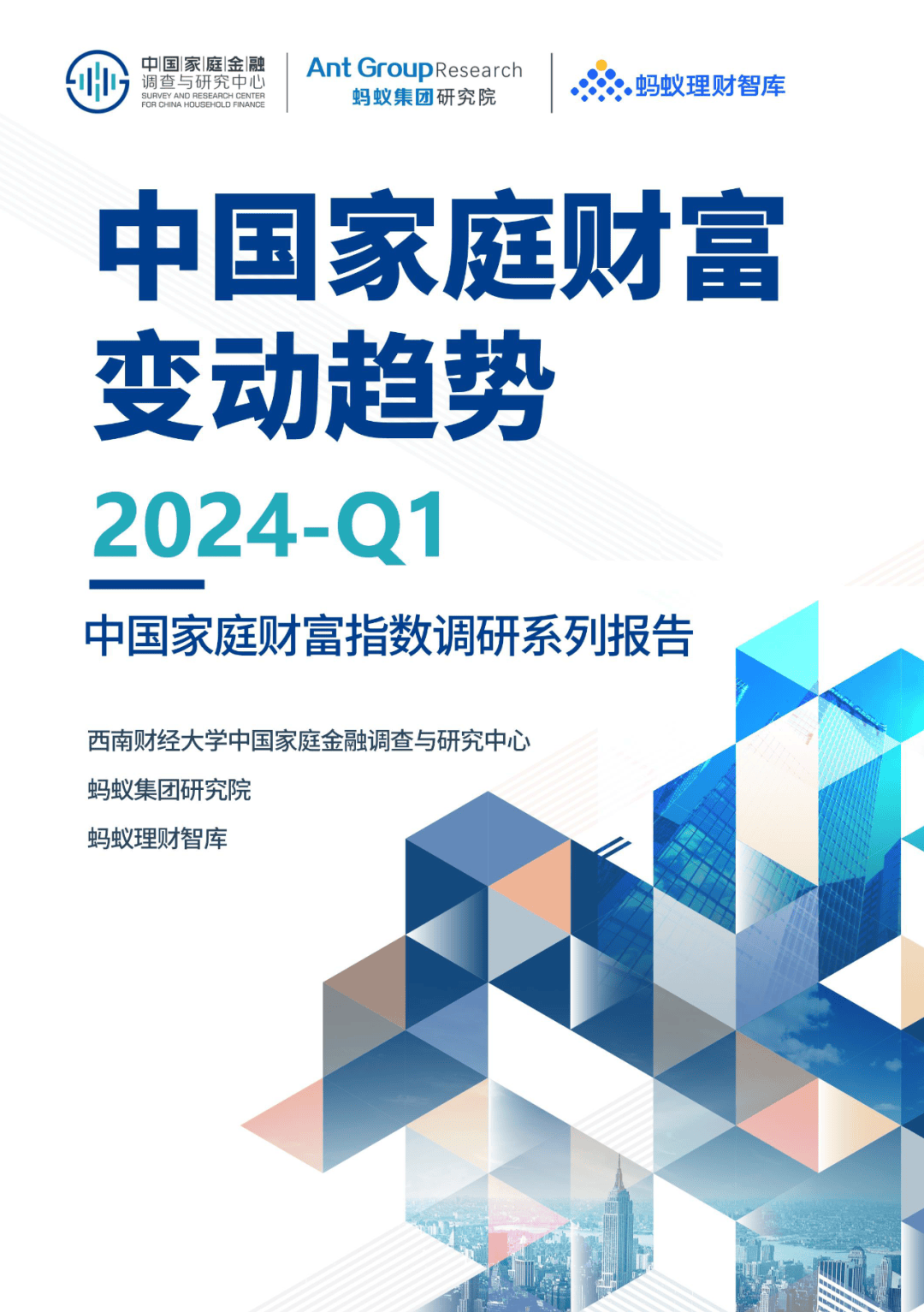 2024年正版免費(fèi)資料最新版本 管家婆,環(huán)境適應(yīng)性策略應(yīng)用_理財版37.445