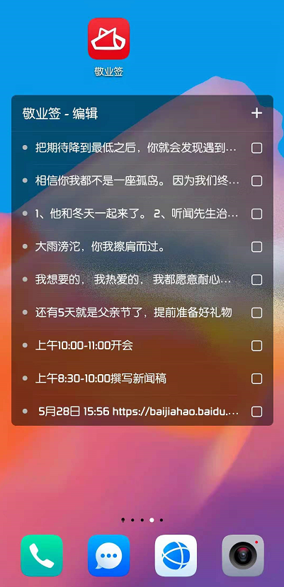 一碼一肖100%準(zhǔn)確功能佛山,迅速解答問(wèn)題_安卓43.179