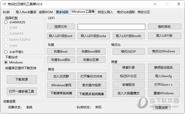 管家婆一碼一肖資料免費大全,廣泛的解釋落實支持計劃_定制版3.18