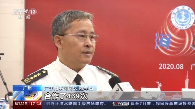 港澳天天彩免費資料,快速響應計劃設計_限量版75.439