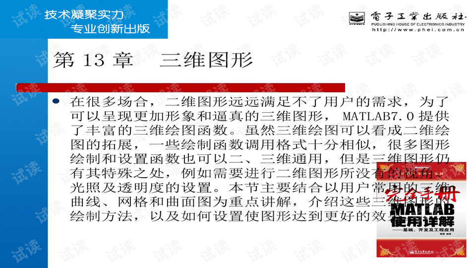 澳門(mén)天天好彩正版資料,現(xiàn)狀說(shuō)明解析_入門(mén)版27.774