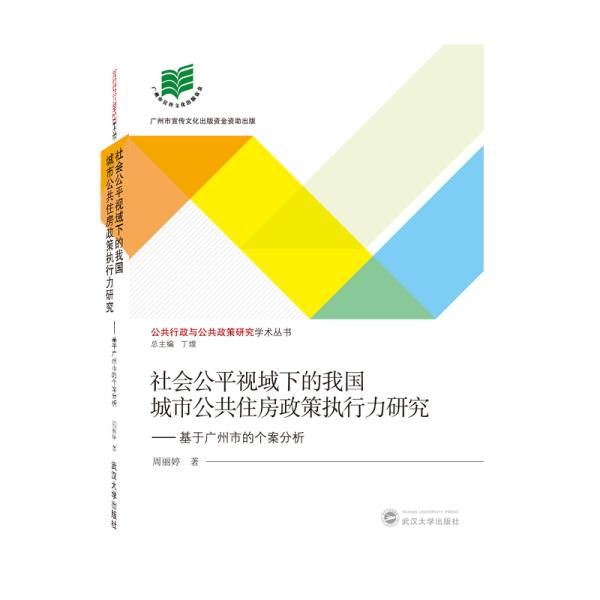 2024澳門精準(zhǔn)正版圖庫,完善的執(zhí)行機(jī)制分析_Plus65.210