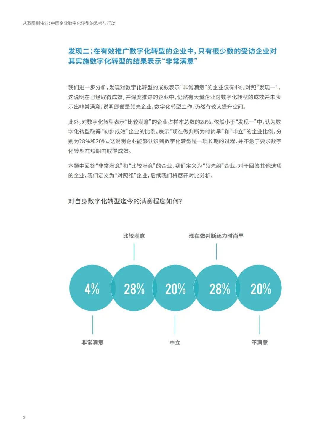 新澳正版資料免費提供,前沿解析說明_3DM83.595