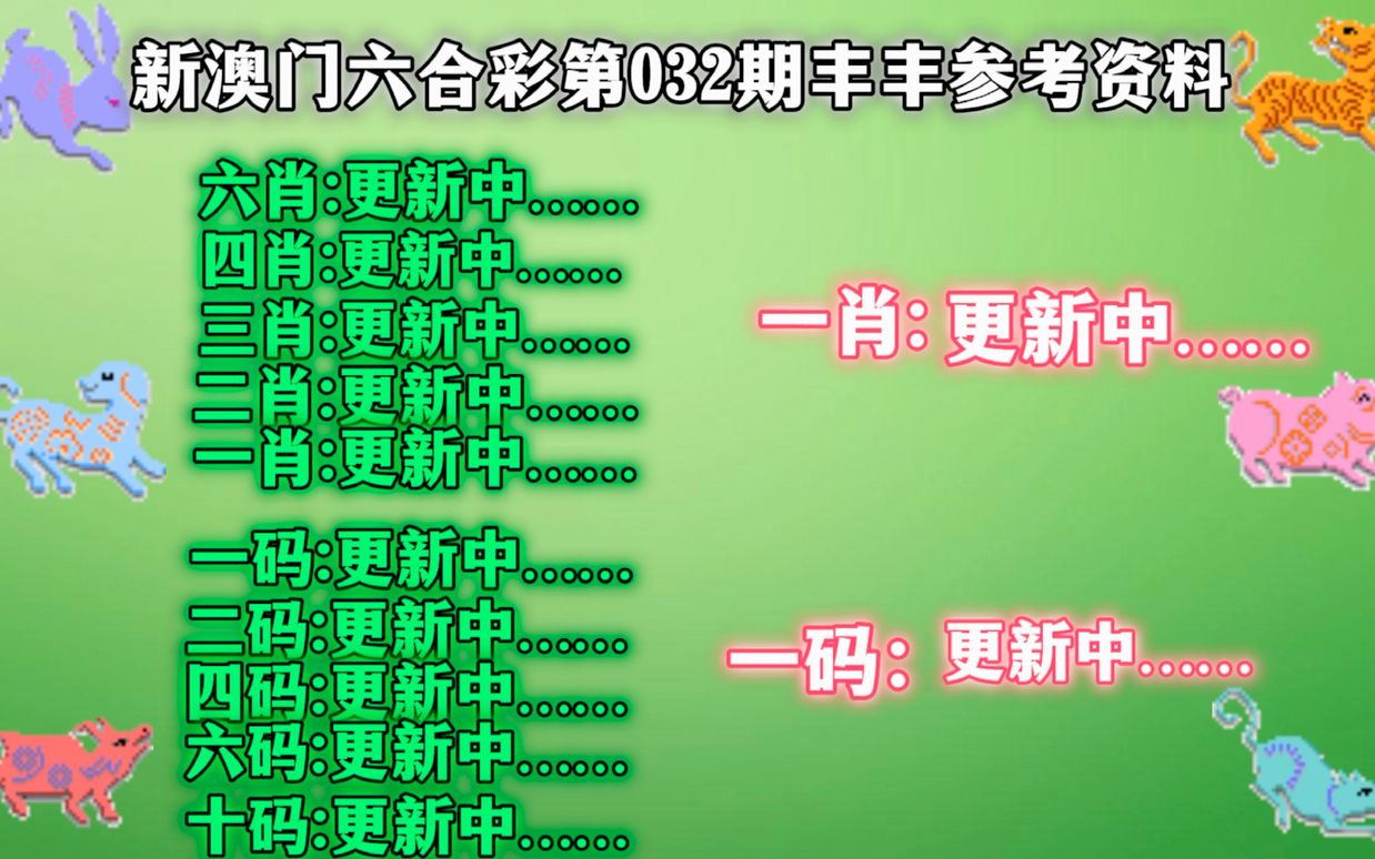 管家婆一肖一碼最準資料92期,全部解答解釋落實_XP87.389