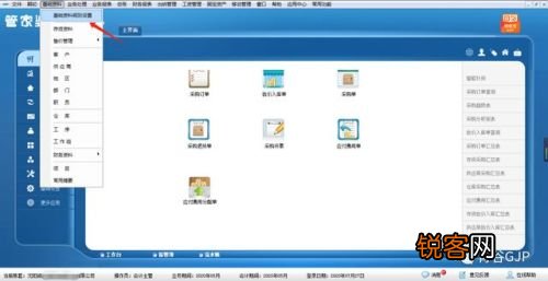 管家婆一肖一碼100%準確,精細解答解釋定義_Linux58.861