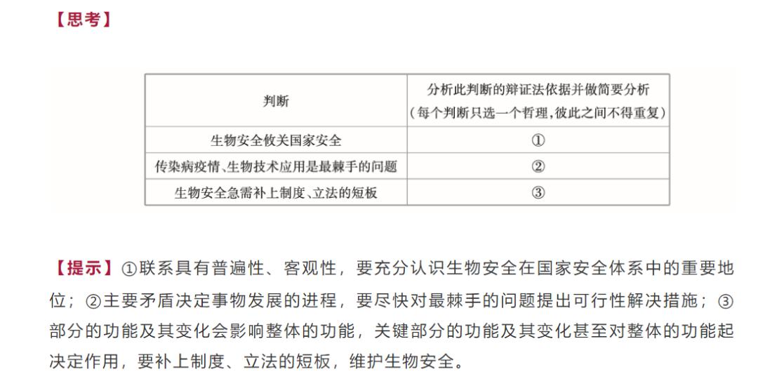 新澳2024今晚開獎資料四不像,高效解答解釋定義_游戲版13.35