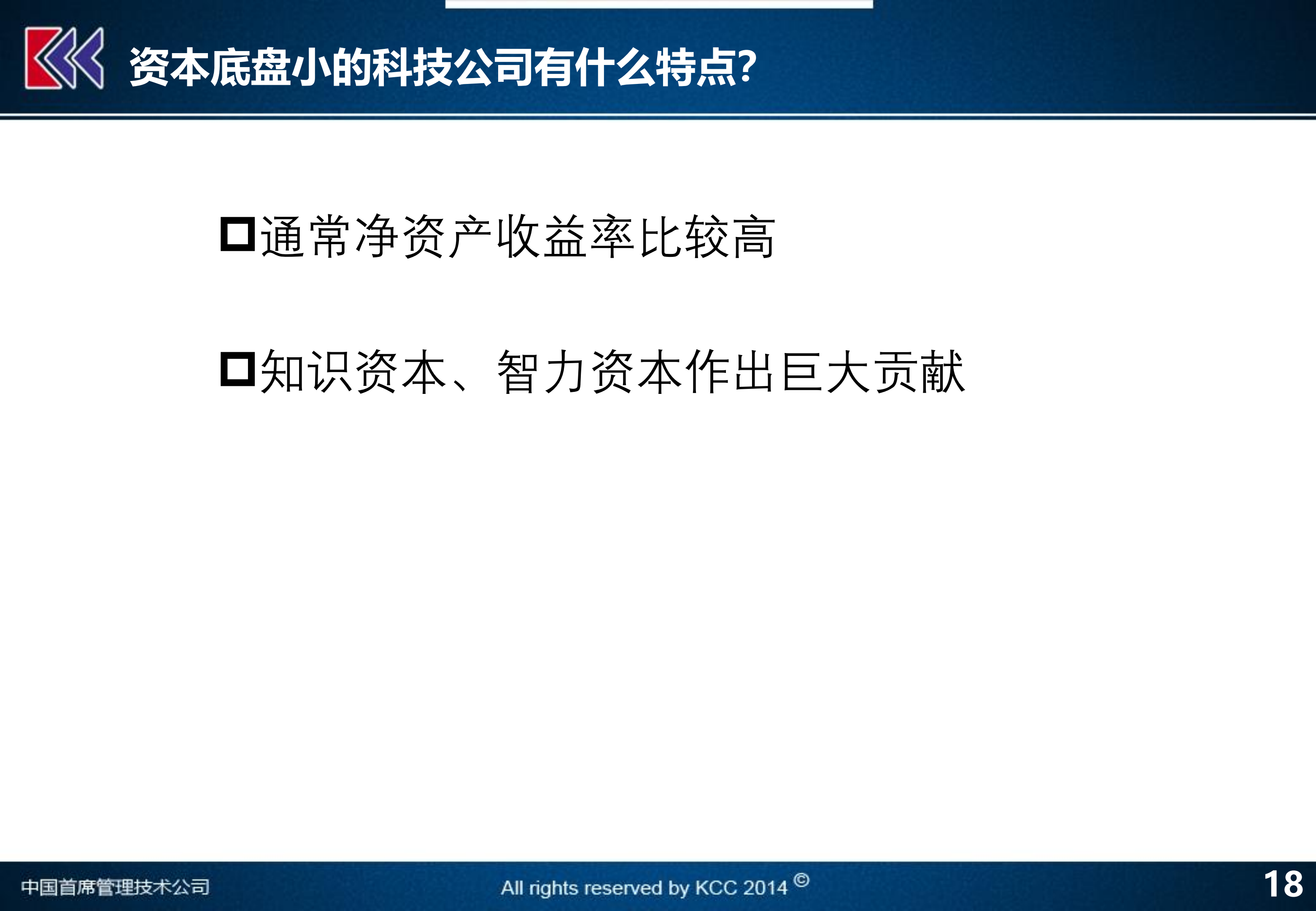 新澳最新版精準(zhǔn)特,理論解答解析說明_蘋果85.631