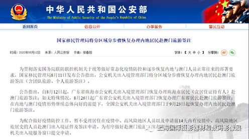 4949澳門特馬今晚開獎53期,廣泛的解釋落實(shí)支持計(jì)劃_戶外版97.269