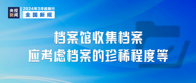 2024新澳門免費正版資料,連貫性執(zhí)行方法評估_挑戰(zhàn)版75.176