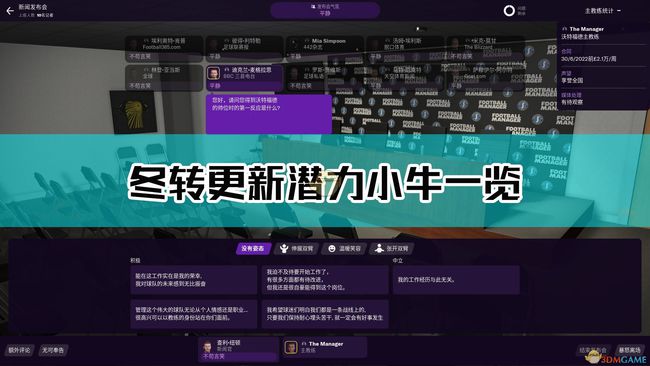 新澳門今晚開特馬結(jié)果查詢,功能性操作方案制定_3DM2.627