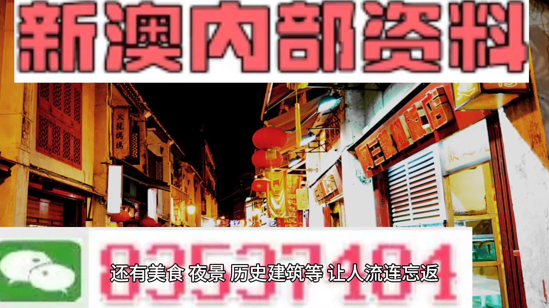 澳門正版資料全年免費(fèi)公開精準(zhǔn)資料一,極速解答解釋落實(shí)_精裝款84.505