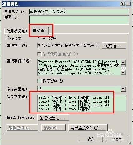 2024新澳今晚資料免費(fèi),數(shù)據(jù)實施整合方案_ChromeOS26.147