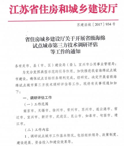 澳門江左梅郎資料論壇,最新答案解釋落實_戶外版30.324