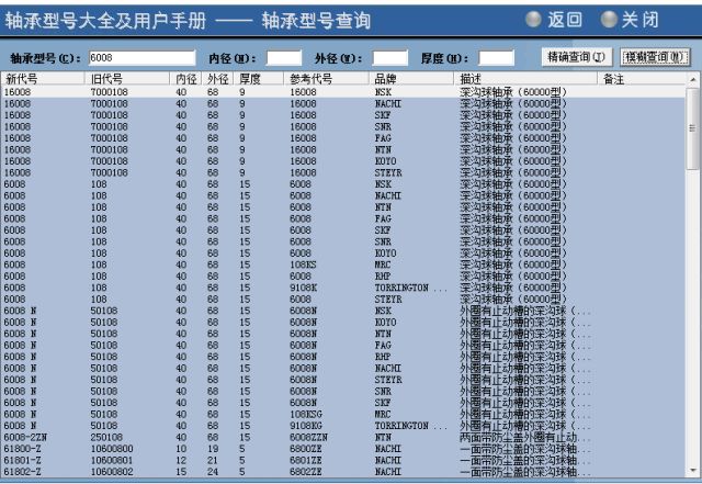 liwenzhen 第8頁