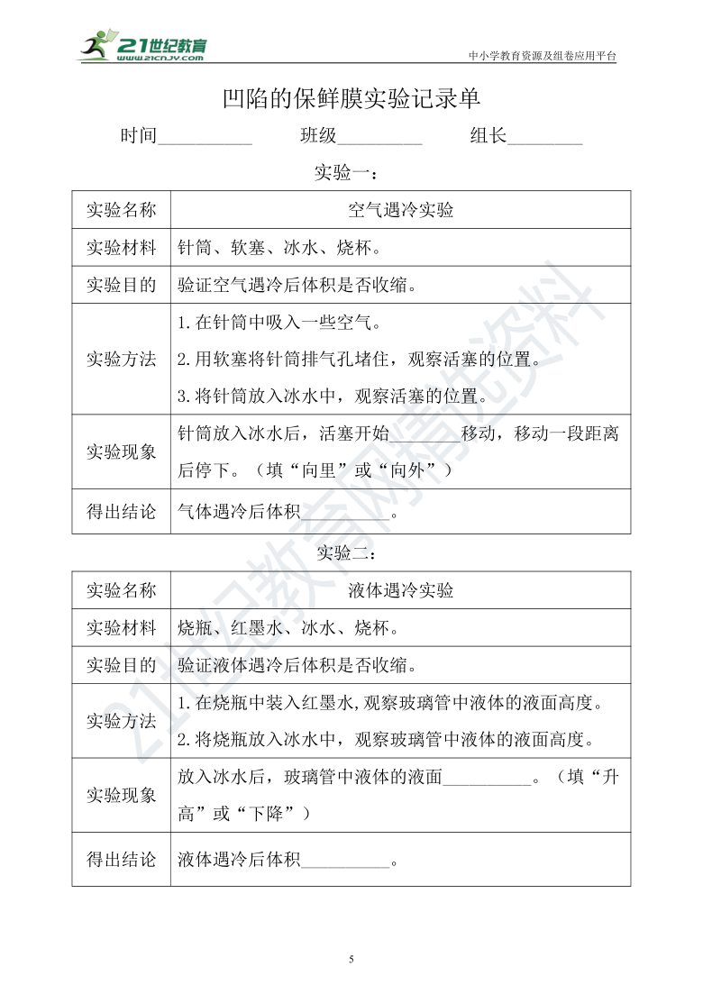 2024新澳開獎結(jié)果+開獎記錄,權(quán)威詮釋推進(jìn)方式_bundle46.884