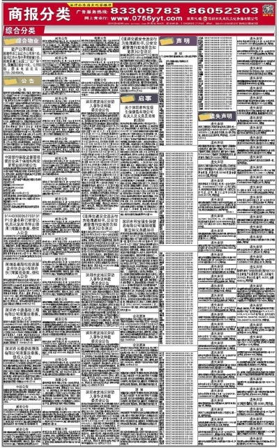 新奧精準資料免費提供彩吧助手,深入數(shù)據(jù)設計策略_L版37.201