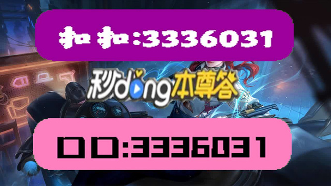 新澳天天彩1052期免費(fèi)資料大全特色,詮釋解析落實(shí)_win305.210