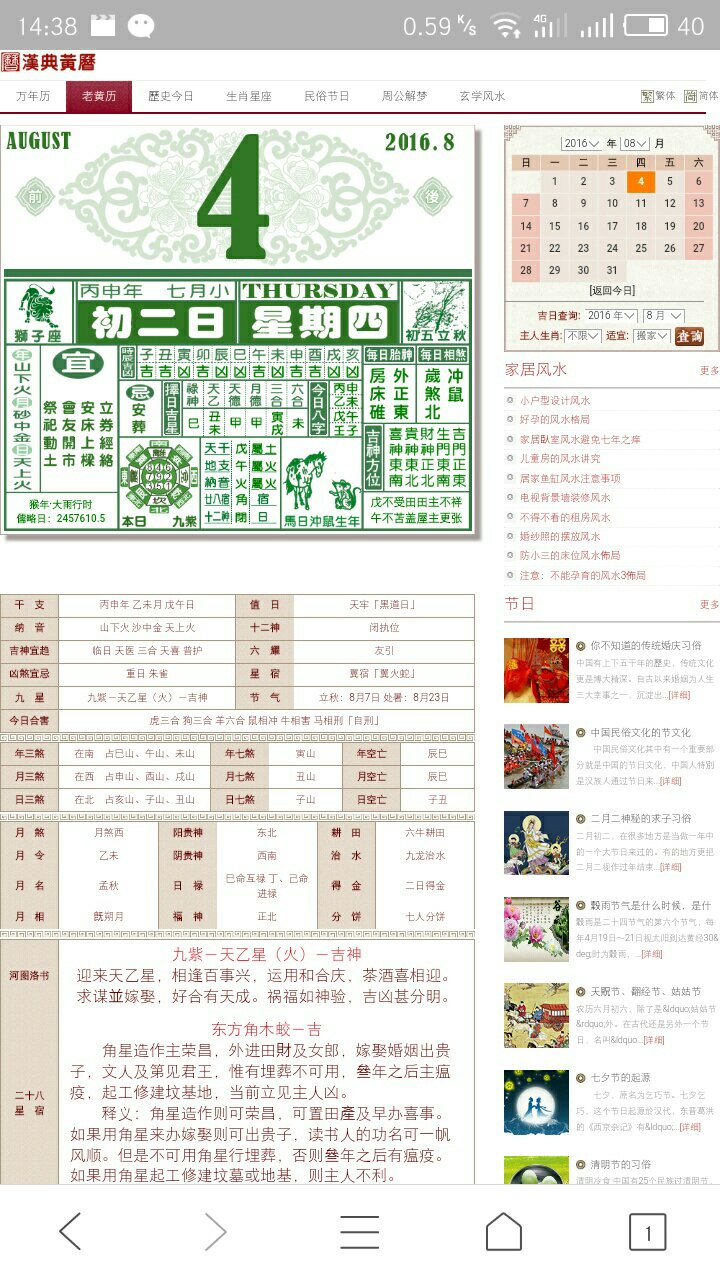 今天晚上澳門三肖兔羊蛇,可持續(xù)執(zhí)行探索_WP95.392