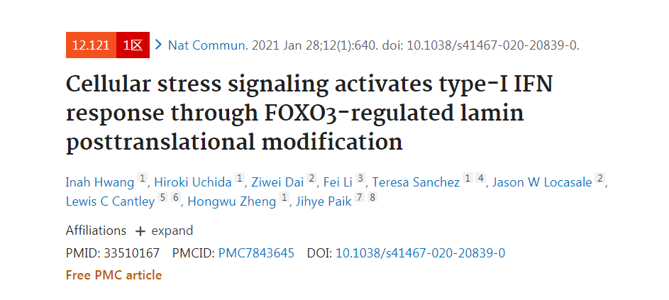 最準(zhǔn)一肖100%最準(zhǔn)的資料,調(diào)整方案執(zhí)行細(xì)節(jié)_HD38.32.12