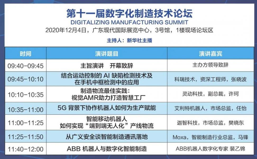 廣東二八站免費(fèi)提供資料,多元化方案執(zhí)行策略_WP版58.374