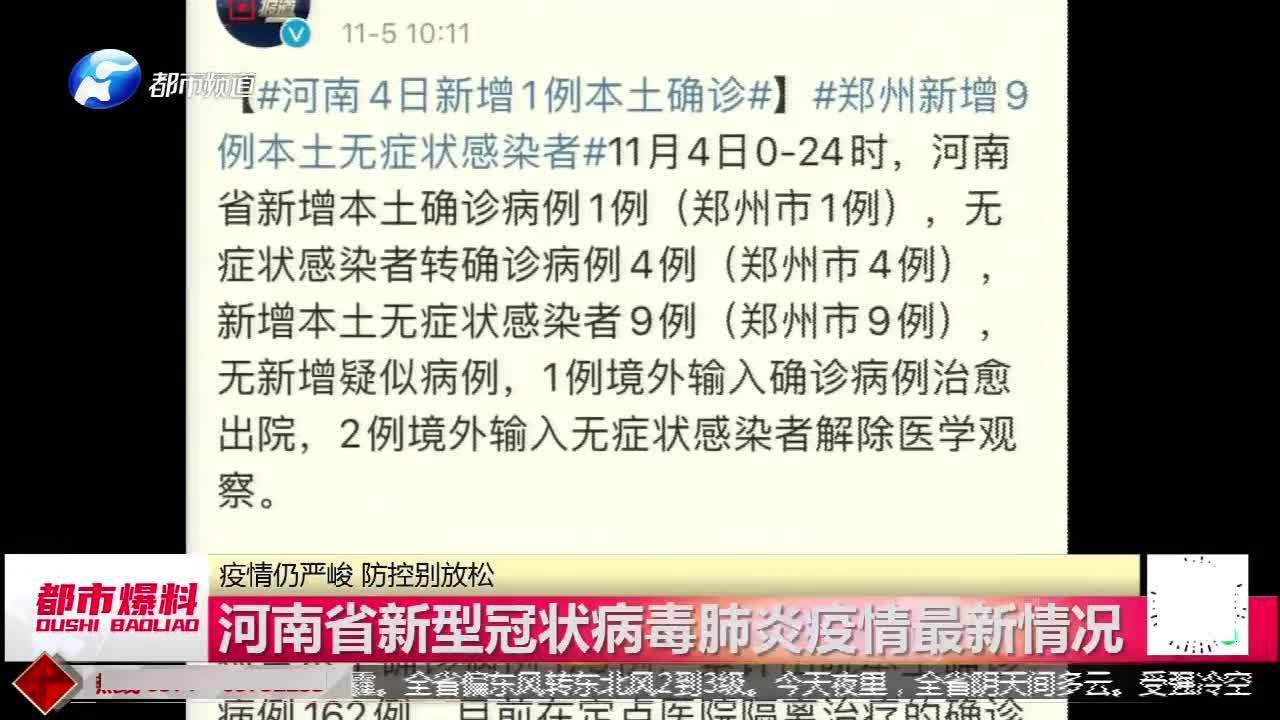 全國最新疫情通報報告，全國最新疫情通報報告發(fā)布，最新數(shù)據(jù)與趨勢分析