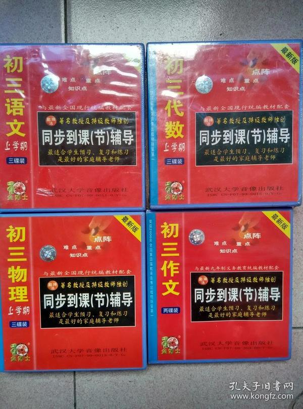 三代最新物理技術(shù)，引領(lǐng)科技革新的先鋒力量，三代最新物理技術(shù)，科技革新的先鋒力量