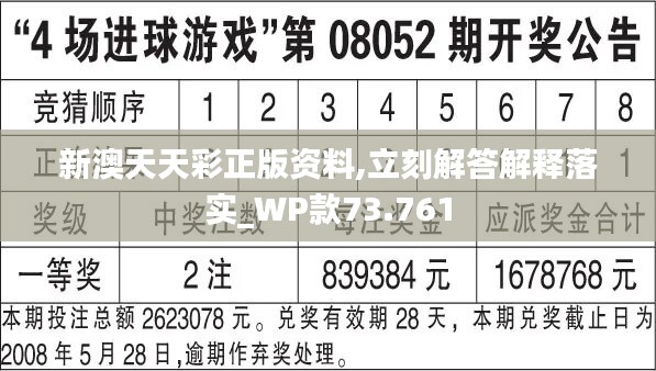 金龍彩免費資料,最新分析解釋定義_N版57.190