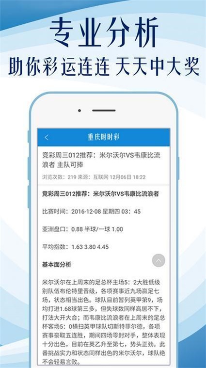 奧門全年資料免費大全一,迅速執(zhí)行解答計劃_tShop12.591