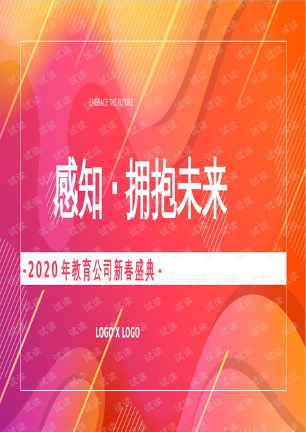 熱點(diǎn) 第221頁