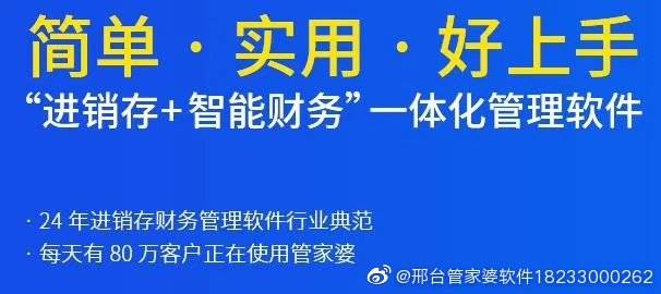 7777788888精準(zhǔn)管家婆免費(fèi)784123,效率解答解釋落實(shí)_M版65.781