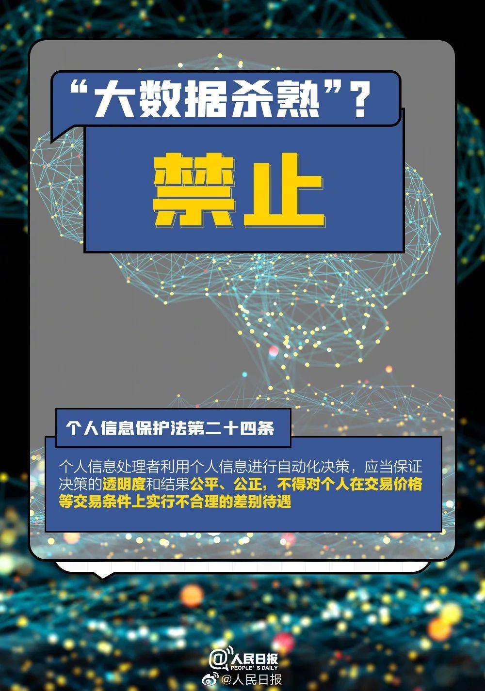 2024新澳門天天開好彩大全正版,全面解析數(shù)據(jù)執(zhí)行_UHD款38.978