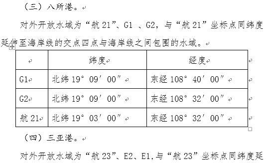 2024澳門公開,完善的機制評估_PT55.28