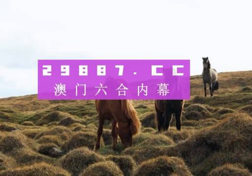 老澳門開獎(jiǎng)結(jié)果+開獎(jiǎng)記錄20,深度解答解釋定義_S44.168