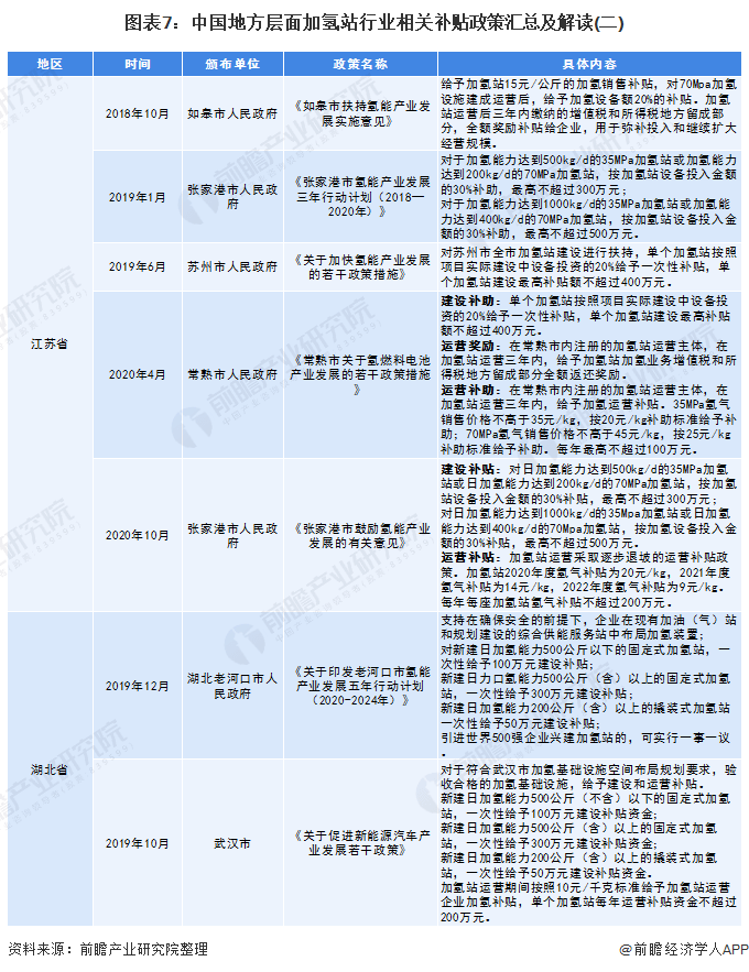 香港記錄4777777的開獎(jiǎng)結(jié)果,實(shí)踐研究解釋定義_AR版18.13