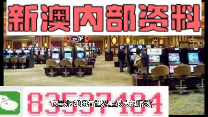 2024澳門精準正版免費,連貫評估方法_3D52.837