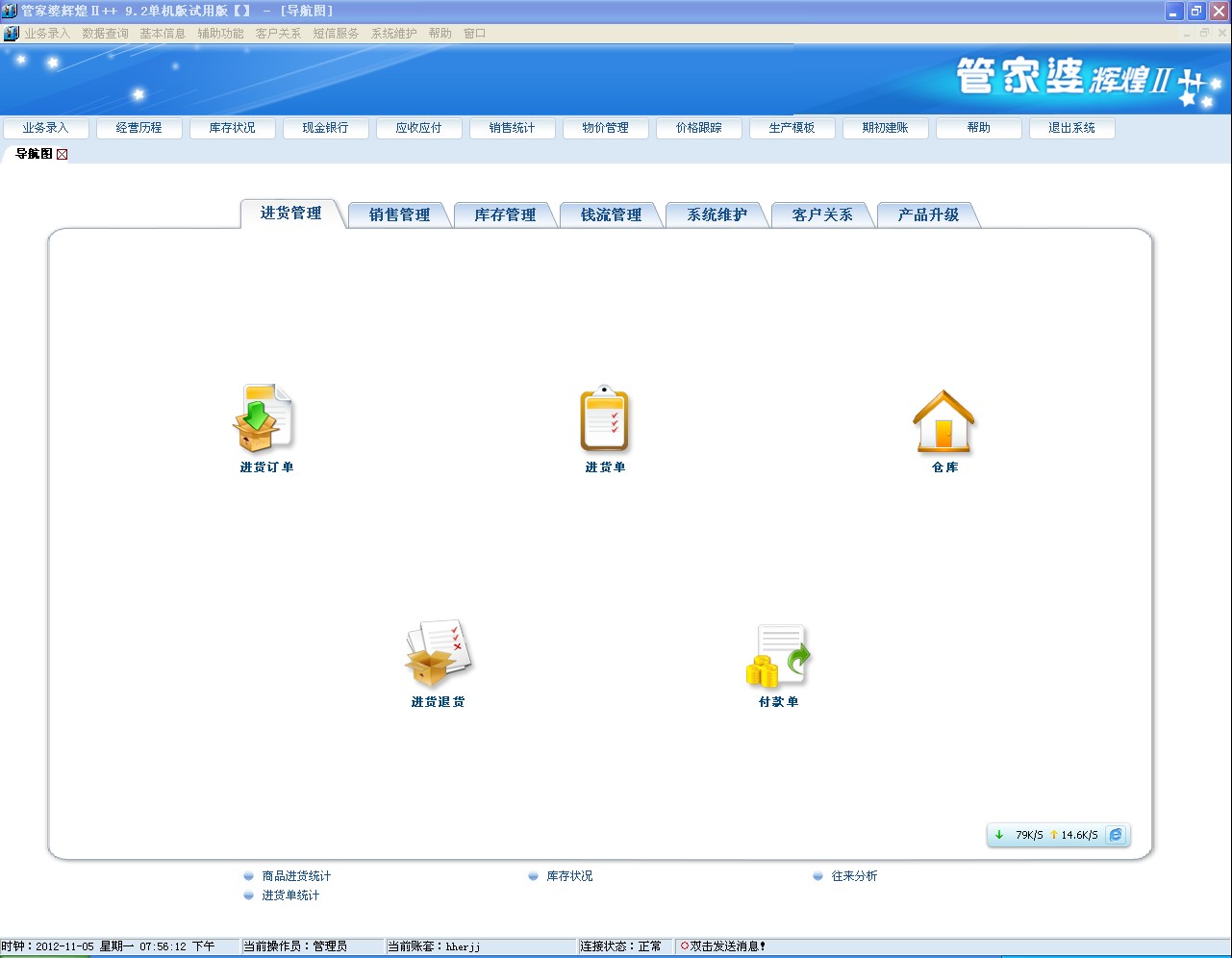 管家婆一肖一碼100,深入執(zhí)行數(shù)據(jù)方案_The49.63