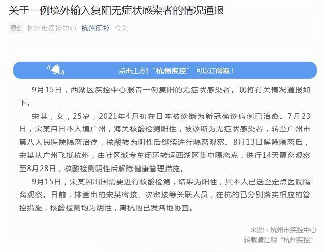 哈爾濱疫情最新通報詳解，哈爾濱疫情最新通報全面解讀